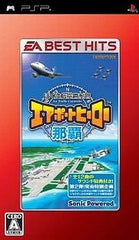 I am an Air Traffic Controller: Airport Hero Naha EA Best Hits PlayStation Portable [USED]