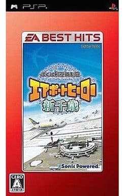 I am an Air Traffic Controller: Airport Hero Shinchitose EA Best Hits PlayStation Portable [USED]