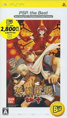 The Legend of Heroes: Gagharv Trilogy A Tear of Vermillion PSP the Best PlayStation Portable [USED]