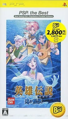 The Legend of Heroes: Gagharv Trilogy Song of the Ocean PSP the Best PlayStation Portable [USED]