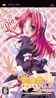 Welcome to Pia Carrot G.P. Gakuen Princess Portable PlayStation Portable [USED]