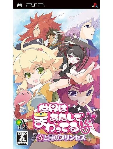 Sekaiha Atashi de Mawatteru: Hikari to Yami no Princess PlayStation Portable [USED]
