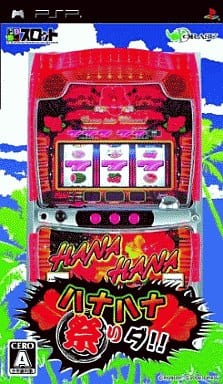 DoraSlot: Hana Hana Matsuri Da!! PlayStation Portable [USED]