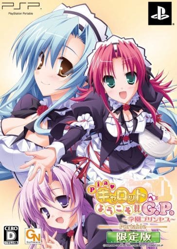 Welcome to Pia Carrot G.P. Gakuen Princess Portable Limited Edition PlayStation Portable [USED]