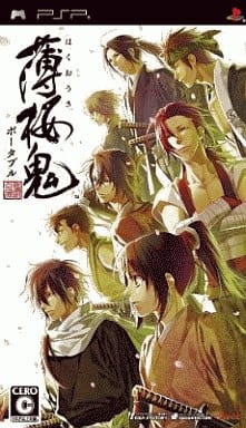 Hakuouki Portable PlayStation Portable [USED]