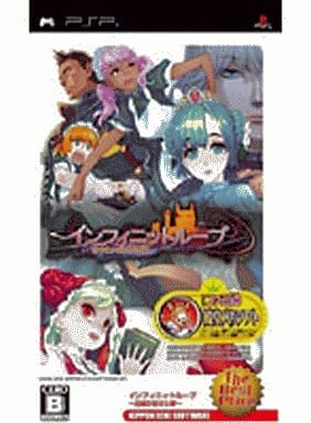 Infinite Loop: Kojou ga Miseta Yume The Best Price PlayStation Portable [USED]
