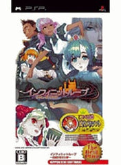 Infinite Loop: Kojou ga Miseta Yume The Best Price PlayStation Portable [USED]