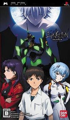 Evangelion: Jo PlayStation Portable [USED]