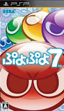 Puyo Puyo 7 PlayStation Portable [USED]