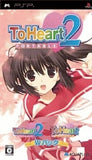 To Heart2 PORTABLE W Pack PlayStation Portable [USED]