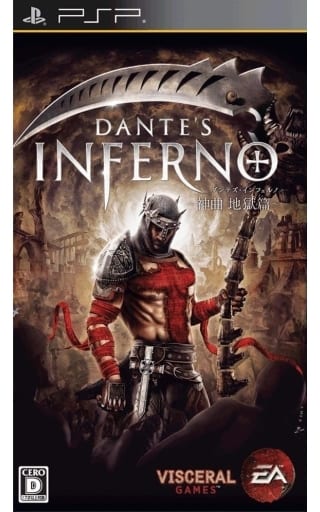 Dante's Inferno PlayStation Portable [USED]