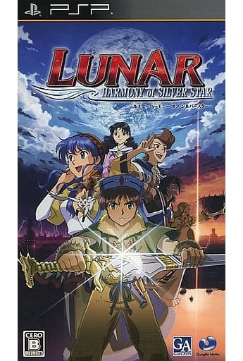 Lunar: Silver Star Harmony PlayStation Portable [USED]
