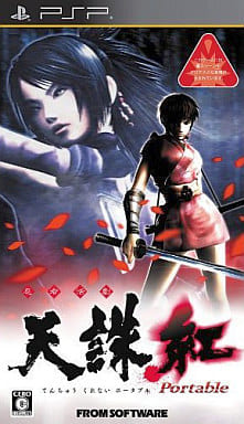 Tenchu Kurenai Portable PlayStation Portable [USED]