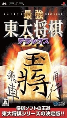 Saikyo Todai Shogi Deluxe PlayStation Portable [USED]