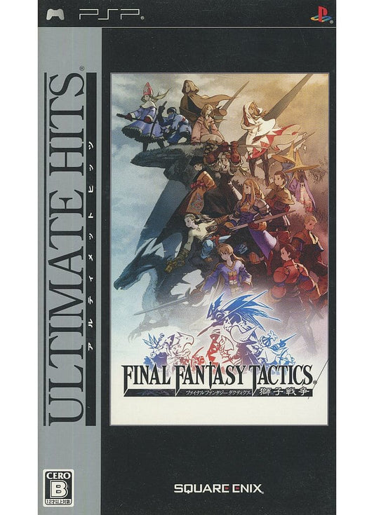 Final Fantasy Tactics: The War of the Lions PSP the Best PlayStation Portable [USED]