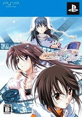 Memories Off #5 encore Limited Edition PlayStation Portable [USED]