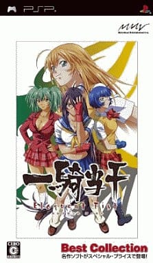 Ikki Tousen Eloquent Fist Best Collection PlayStation Portable [USED]