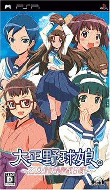 Taisho Yakyu Musume: Otome Tachi no Seishun Nikki PlayStation Portable [USED]