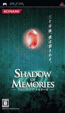 Shadow of Memories PlayStation Portable [USED]