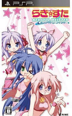 Lucky Star Net Idol Meister PlayStation Portable [USED]