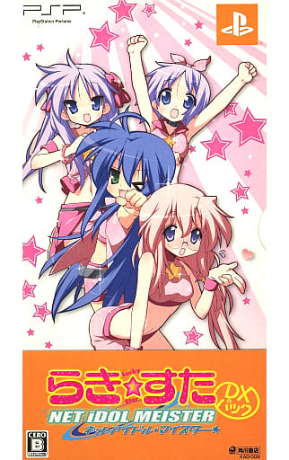 Lucky Star Net Idol Meister DX Pack PlayStation Portable [USED]
