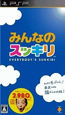 Everybody's Sukkiri PlayStation Portable [USED]