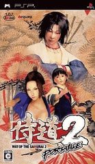 Samurai Dou 2 Portable PlayStation Portable [USED]