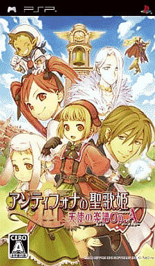 Antiphona no Seikahime: Tenshi no Score Op.A PlayStation Portable [USED]