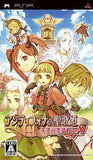 Antiphona no Seikahime: Tenshi no Score Op.A PlayStation Portable [USED]