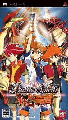Battle Spirits: Kiseki no Hasha PlayStation Portable [USED]
