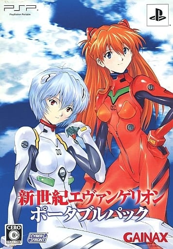Neon Genesis Evangelion Portable Pack PlayStation Portable [USED]