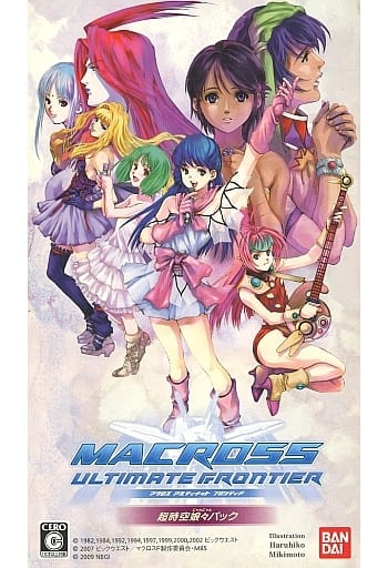 Macross Ultimate Frontier Cho Jiku Nyannyan Pack PlayStation Portable [USED]