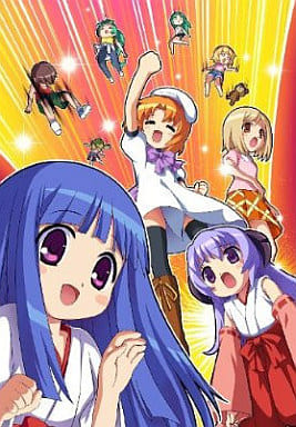 Higurashi Daybreak Portable Mega Edition Limited Box PlayStation Portable [USED]