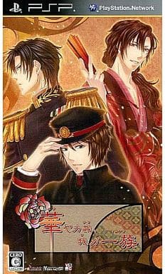 Hanayaka Nari, Waga Ichizoku PlayStation Portable [USED]