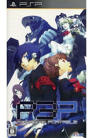 Persona 3 Portable PlayStation Portable [USED]