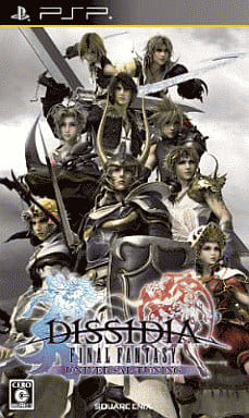 Dissidia Final Fantasy Universal Tuning PlayStation Portable [USED]