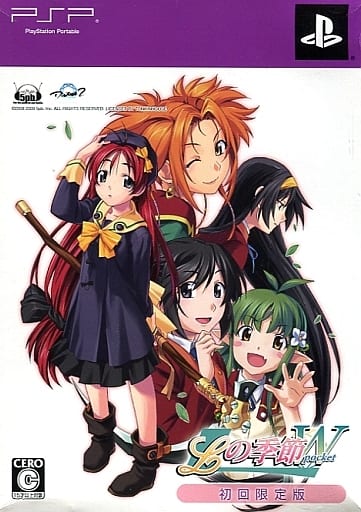L no Kisetsu: Double Pocket Limited Edition PlayStation Portable [USED]