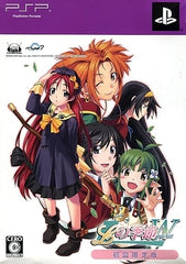 L no Kisetsu: Double Pocket Limited Edition PlayStation Portable [USED]