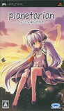 Planetarian: The Reverie of a Little Planet PlayStation Portable [USED]