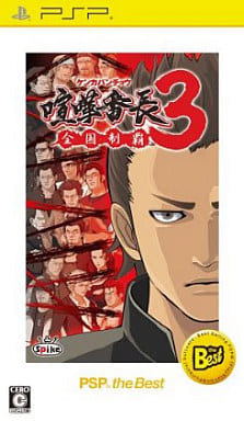 Kenka Bancho: Badass Rumble PSP the Best PlayStation Portable [USED]