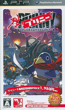 Prinny: Can I Really Be the Hero? PSP the Best PlayStation Portable [USED]