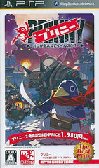 Prinny: Can I Really Be the Hero? PSP the Best PlayStation Portable [USED]