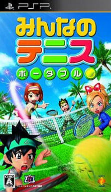 Hot Shots Tennis: Get a Grip PlayStation Portable [USED]