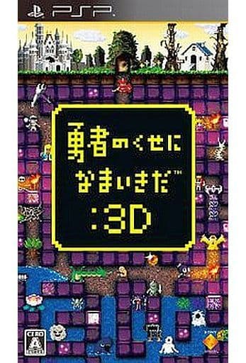 What Did I Do to Deserve This, My Lord? 3D PlayStation Portable [USED]
