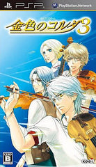 La Corda d'Oro 3 PlayStation Portable [USED]