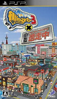 Machi Ing Maker 3 x Tousouchuu PlayStation Portable [USED]