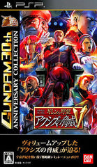 Mobile Suit Gundam: Gihren’s Greed The Menace of Axis V Gundam 30th Anniversary Collection PlayStation Portable [USED]