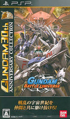Gundam Battle Universe Gundam 30th Anniversary Collection PlayStation Portable [USED]