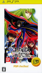 Code Geass: Lelouch of the Rebellion Lost Colors PSP the Best PlayStation Portable [USED]