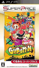 Gurumin: A Monstrous Adventure Super Price PlayStation Portable [USED]